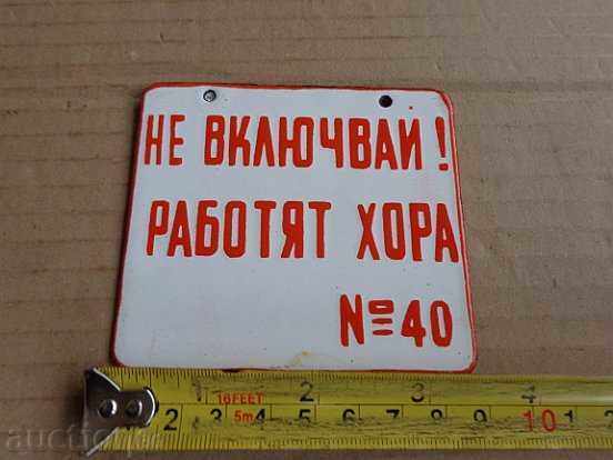 Enameled plate, plate with price 28.00 BGN | € 14.32 Enameled plate, plate with price 28.00 BGN | € 14.32