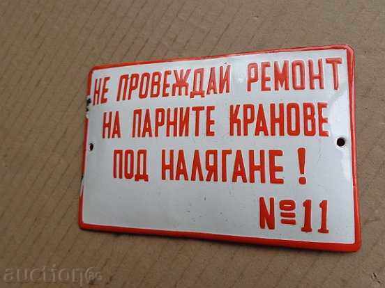 Enameled plate, plate with price 27.00 BGN | € 13.80