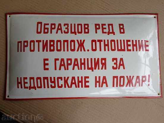 Enameled plate, plate - 5 Enameled plate, plate - 5