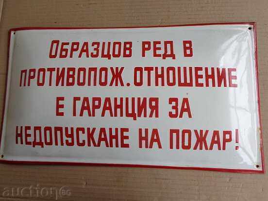 Enameled plate, plate - 6 Enameled plate, plate - 6