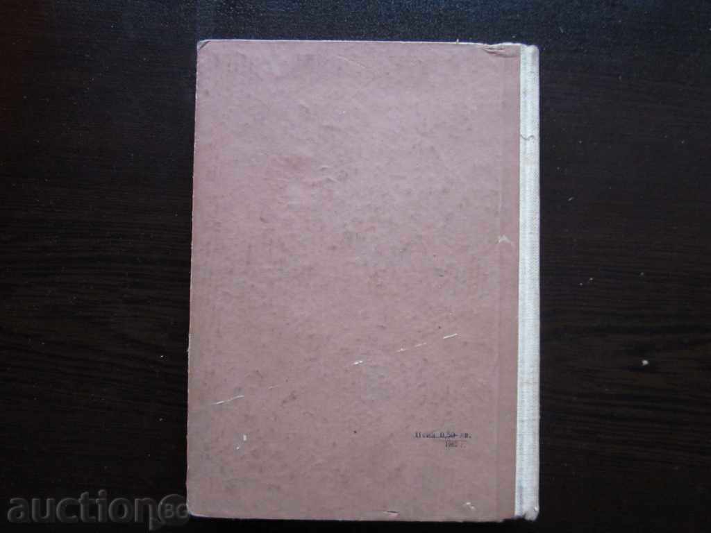 Delivery of THE JOURNEY JUNIOR OF WARSKI KOLDUEL 1964 !!! Delivery of THE JOURNEY JUNIOR OF WARSKI KOLDUEL 1964 !!!