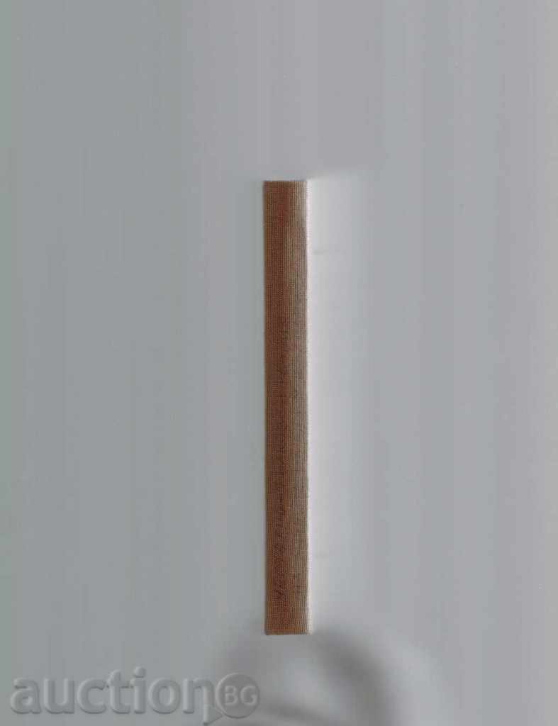 Δημοπρασία ΣΥΧΝΟΤΗΤΑ-ΓΛΩΣΣΑΡΙΟ προσωπικών ονομάτων Βούλγαροι Δημοπρασία ΣΥΧΝΟΤΗΤΑ-ΓΛΩΣΣΑΡΙΟ προσωπικών ονομάτων Βούλγαροι