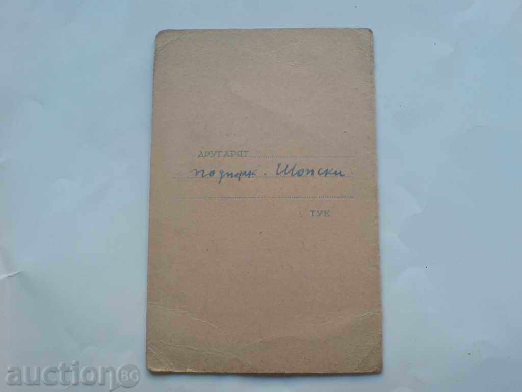 Δημοπρασία έκκληση για συλλογή Αστροναυτικής Δημοπρασία έκκληση για συλλογή Αστροναυτικής