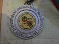 Μετάλλιο «Κύπελλο * Βουλγαρία * -Minikits ποδόσφαιρο-Veliko Tarnovo 2005 AFL-BFU"