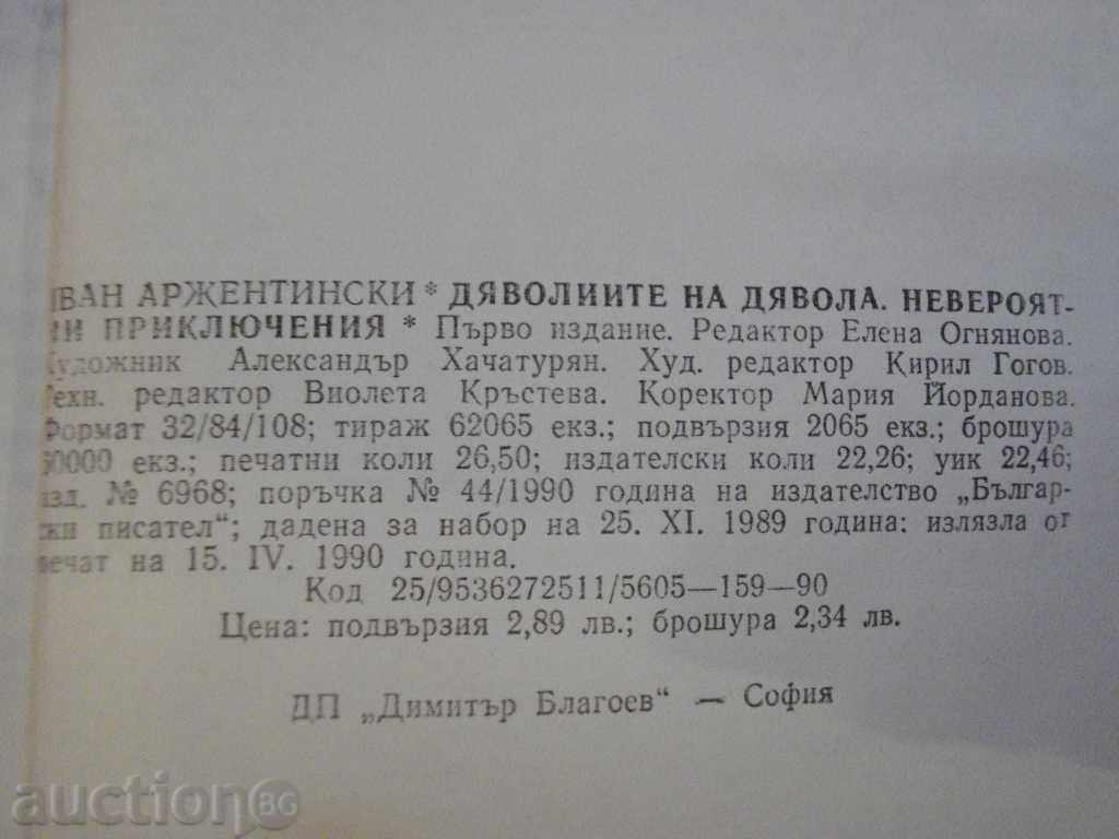 Book "diavolul Diavolul - Ivan Argentina" - 422 p. - 5 Book "diavolul Diavolul - Ivan Argentina" - 422 p. - 5