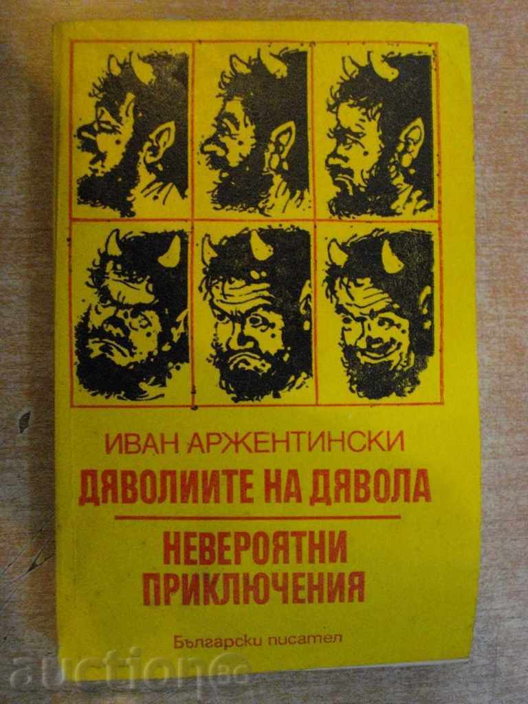 Book "diavolul Diavolul - Ivan Argentina" - 422 p.