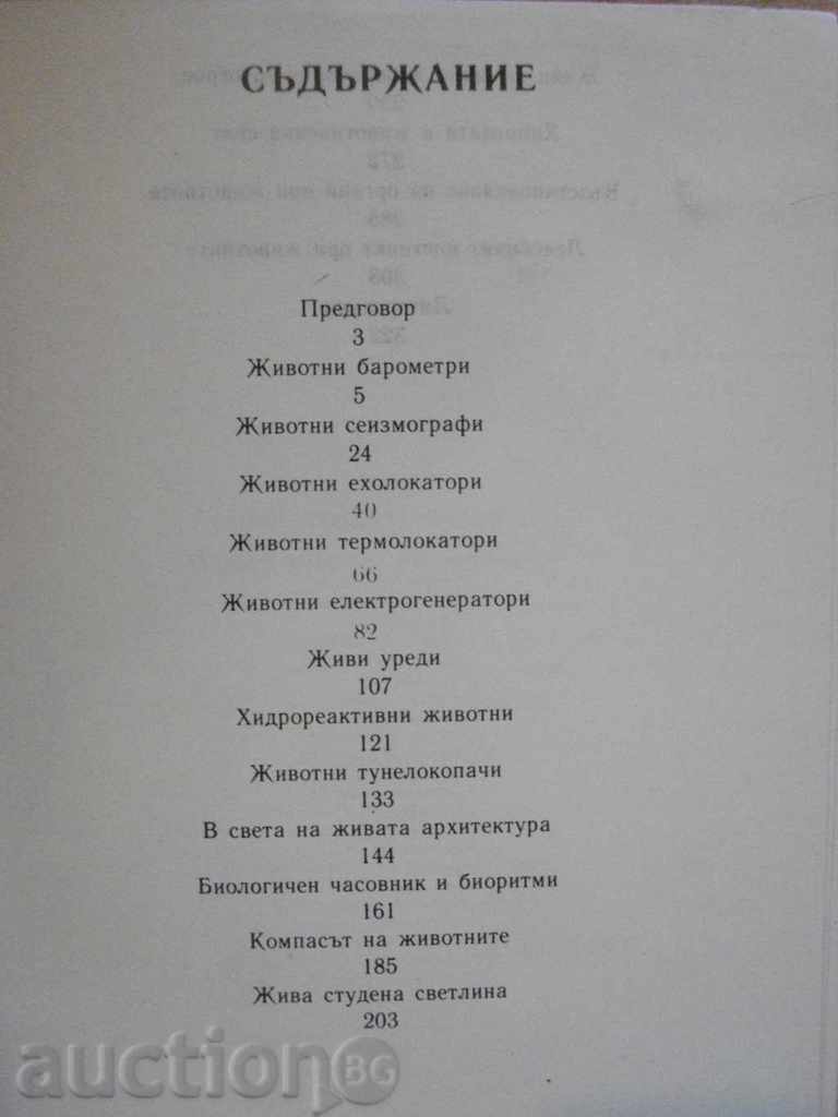 Delivery of Book "Patents of the Living Nature-Veselin Denkov" - 326 pages Delivery of Book "Patents of the Living Nature-Veselin Denkov" - 326 pages