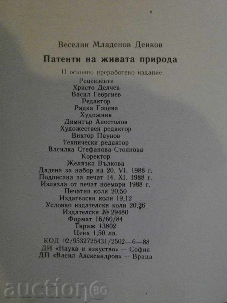 Book "Patents of the Living Nature-Veselin Denkov" - 326 pages - 6 Book "Patents of the Living Nature-Veselin Denkov" - 326 pages - 6