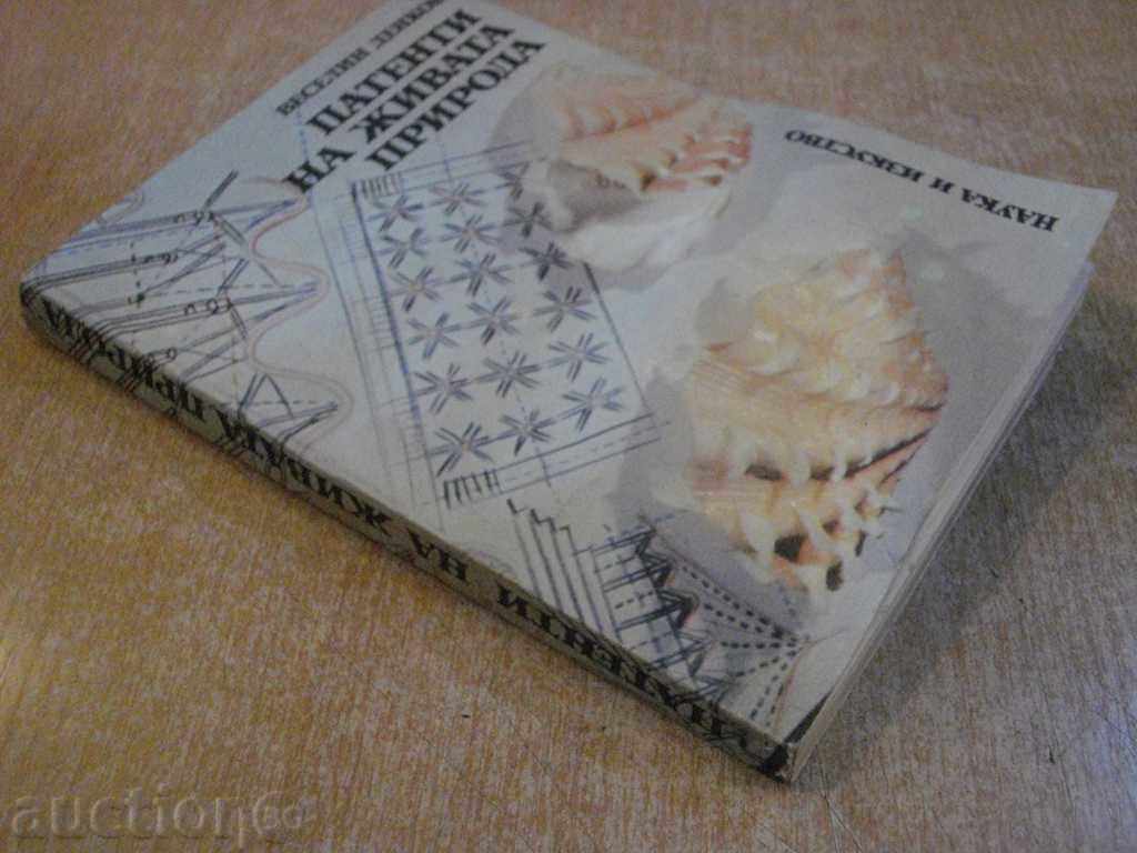 Book "Patents of the Living Nature-Veselin Denkov" - 326 pages - 7 Book "Patents of the Living Nature-Veselin Denkov" - 326 pages - 7