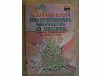 Book "Near the Paradise Planet and Back - Lyuben Dilov" - 128 pp.