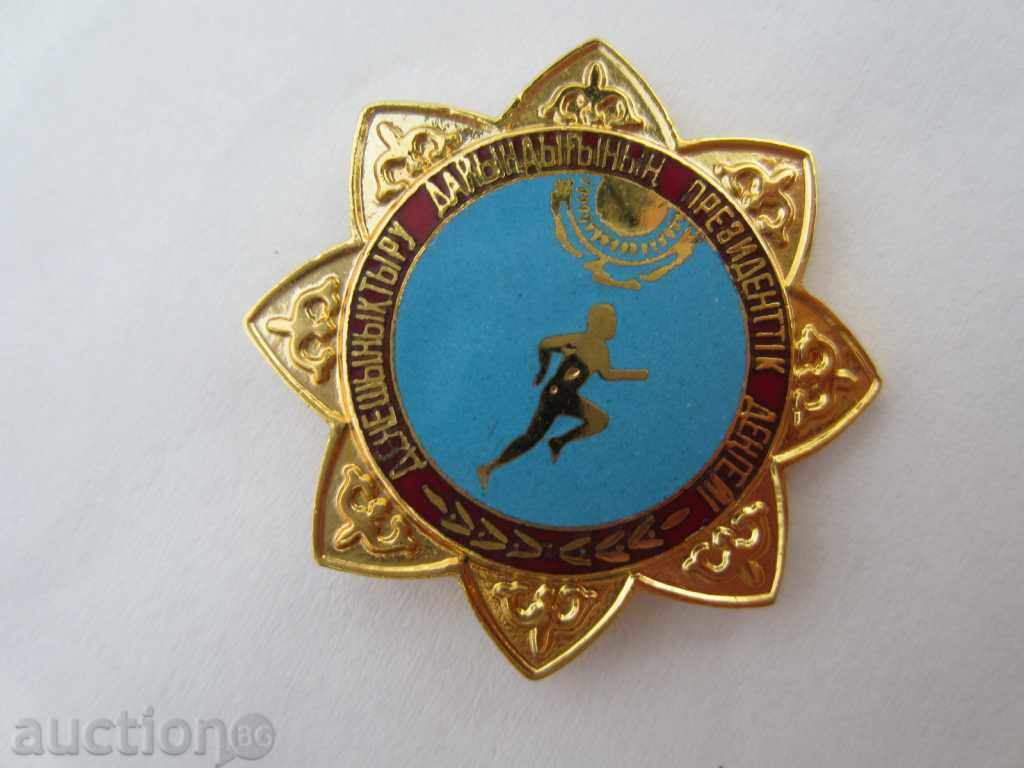 RARE AWARD BADGE-KAZAKHSTAN-EMAIL-NOTE - 5 RARE AWARD BADGE-KAZAKHSTAN-EMAIL-NOTE - 5