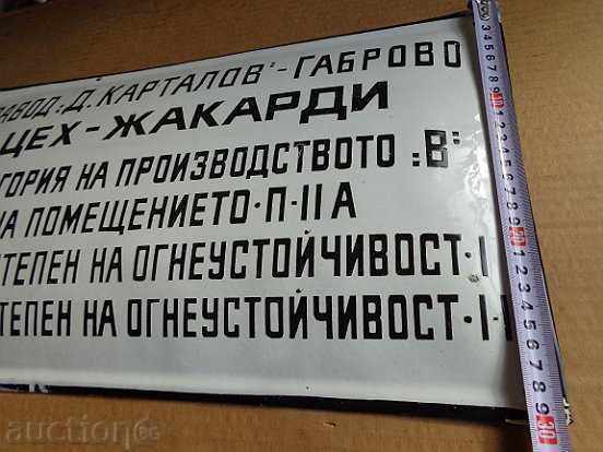 Δημοπρασία Σμάλτο κοινωνική πλάκα, πλάκα - ΜΟΝΑΔΙΚΟ