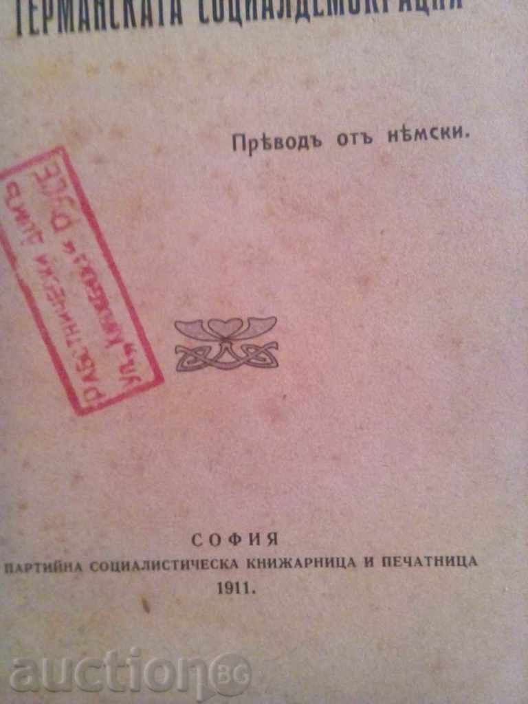 1911g.-K.KAUTSKI με τιμή 7.00 BGN | € 3.58 1911g.-K.KAUTSKI με τιμή 7.00 BGN | € 3.58