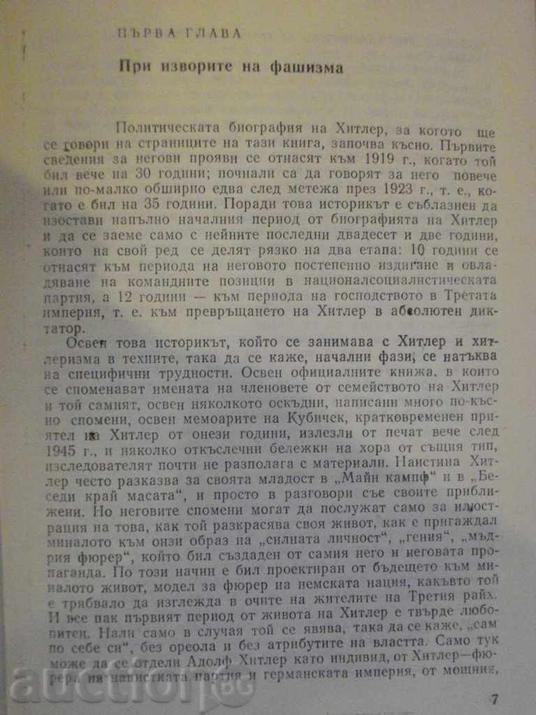 Delivery of Book "Myths and Reality - D.Melnikov" - 410 p. Delivery of Book "Myths and Reality - D.Melnikov" - 410 p.