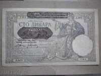100 dinars 1941 SERBIA