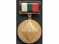 2221. Medal 100 years 1880-1980 г.Bulgarian geology