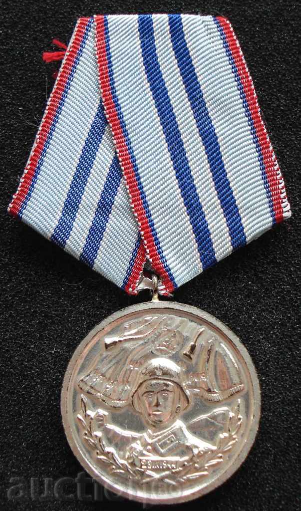 2223. μετάλλιο για 15 χρόνια άψογη εξυπηρέτηση BNA