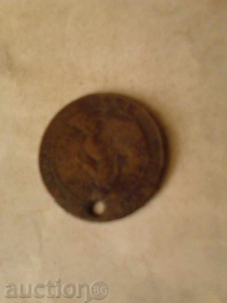 5 centimeters 1870 with price 1.45 BGN | € 0.74