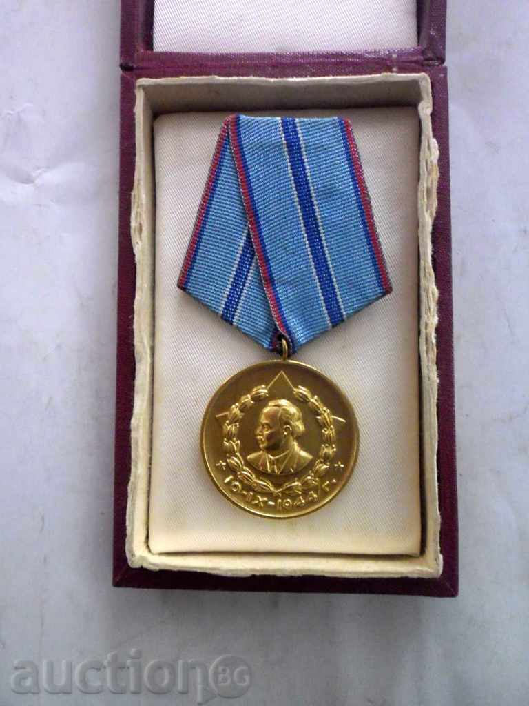 Υπουργείο Εσωτερικών μετάλλιο έχω στάδιο της αρχαιότητας 20 ΧΡΟΝΙΑ - Γ BOX με τιμή 49.99 BGN | € 25.56 Υπουργείο Εσωτερικών μετάλλιο έχω στάδιο της αρχαιότητας 20 ΧΡΟΝΙΑ - Γ BOX με τιμή 49.99 BGN | € 25.56