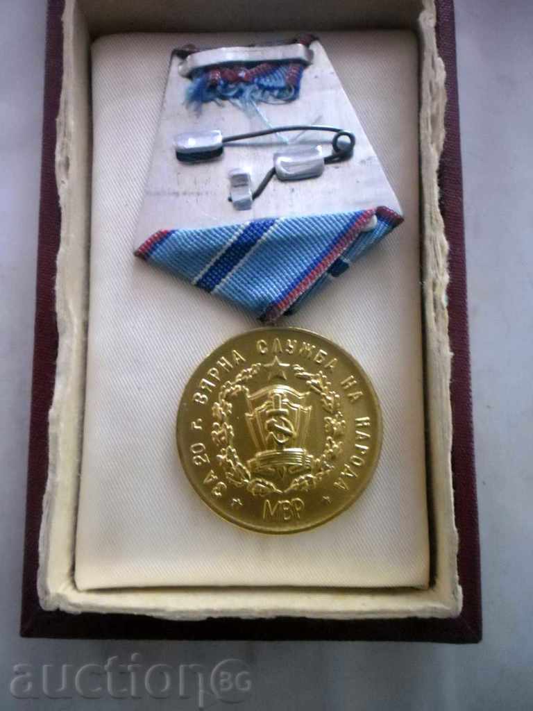 Δημοπρασία Υπουργείο Εσωτερικών μετάλλιο έχω στάδιο της αρχαιότητας 20 ΧΡΟΝΙΑ - Γ BOX Δημοπρασία Υπουργείο Εσωτερικών μετάλλιο έχω στάδιο της αρχαιότητας 20 ΧΡΟΝΙΑ - Γ BOX