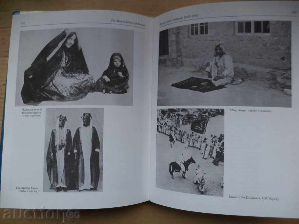 Delivery of Books on Kuwait - Modern History 1750-1965 and Facts and Figures Delivery of Books on Kuwait - Modern History 1750-1965 and Facts and Figures