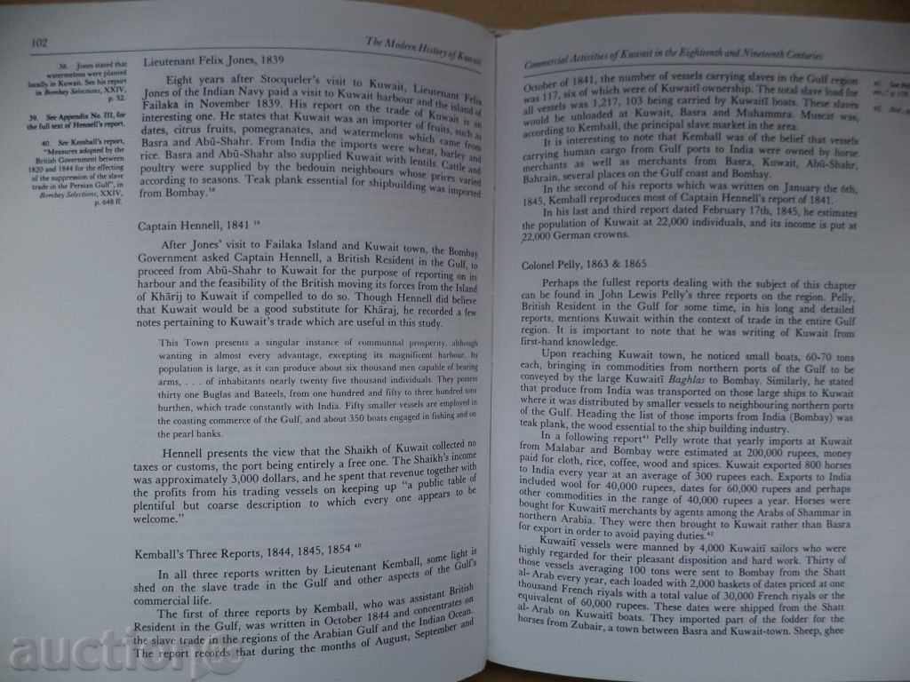Books on Kuwait - Modern History 1750-1965 and Facts and Figures - 5 Books on Kuwait - Modern History 1750-1965 and Facts and Figures - 5