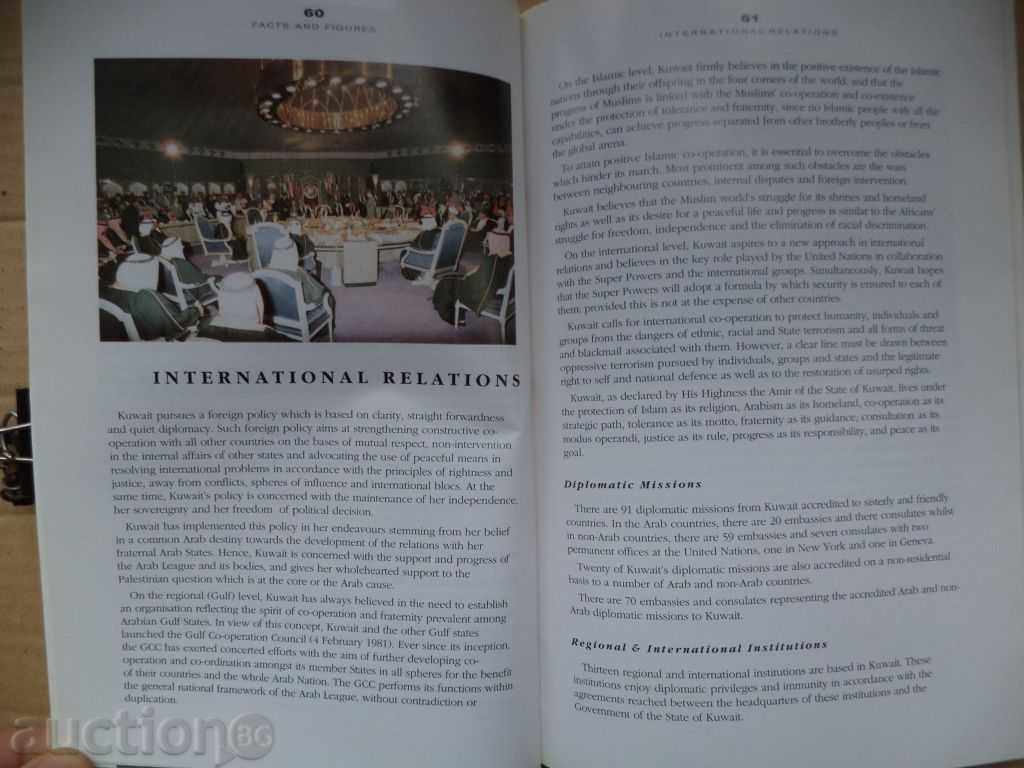 Books on Kuwait - Modern History 1750-1965 and Facts and Figures - 6 Books on Kuwait - Modern History 1750-1965 and Facts and Figures - 6