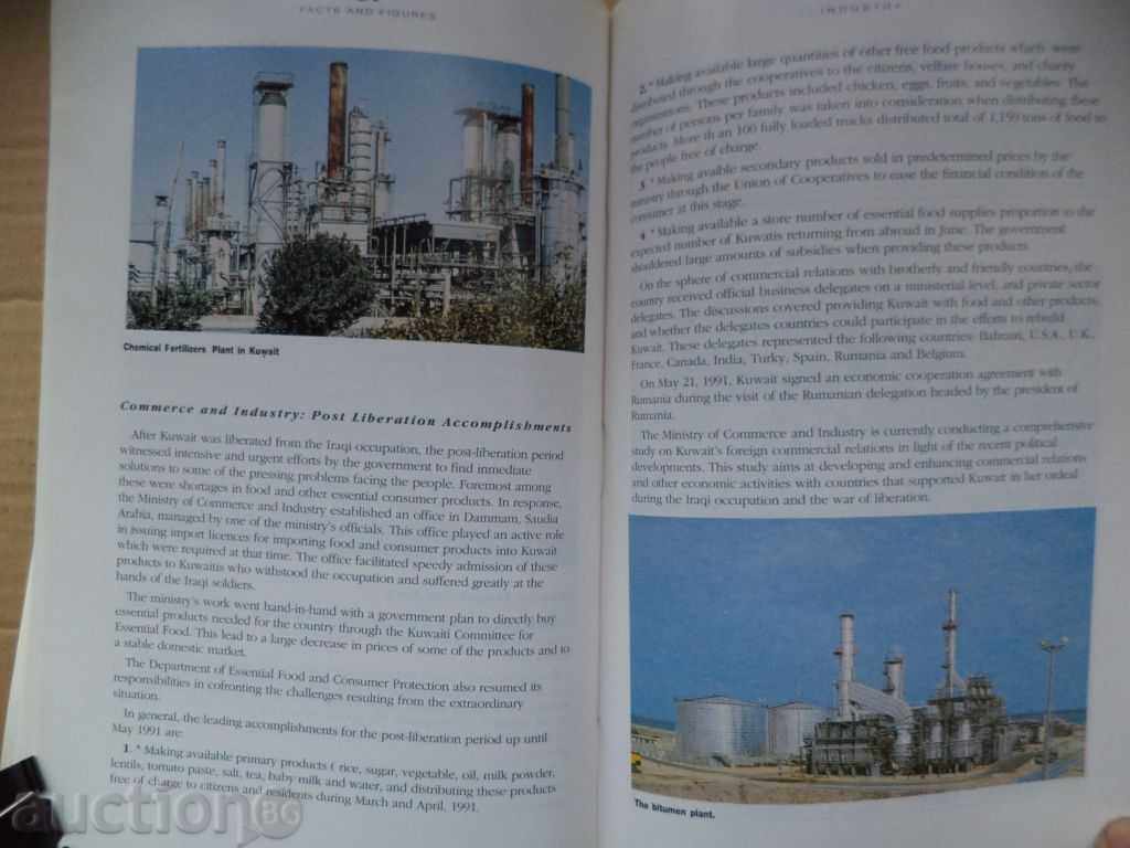 Books on Kuwait - Modern History 1750-1965 and Facts and Figures - 7 Books on Kuwait - Modern History 1750-1965 and Facts and Figures - 7