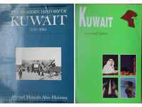 Cărți despre Kuweit - Istorie modernă 1750-1965 și Fapte și cifre