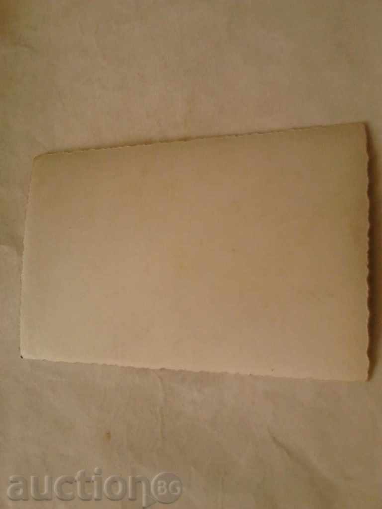 Postcard Kalofer Tundja Slide with price 1.35 BGN | € 0.69 Postcard Kalofer Tundja Slide with price 1.35 BGN | € 0.69