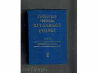Βουλγαρικά-Πολωνικά λεξικό ΜΕΡΟΣ 2 - FRANTSISHEK Śląski