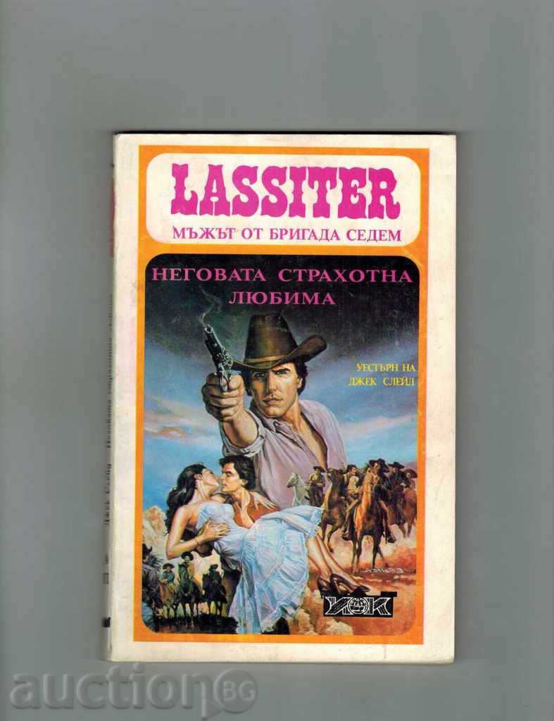 Lassiter - αυτό το μεγάλο Αγαπημένα - Jack Slade