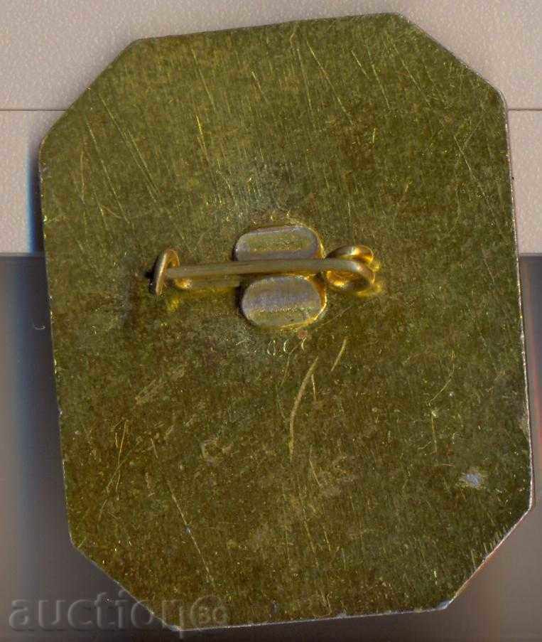 Σήμα Συγκρότημα Βάρνα Kids World με τιμή 3.00 BGN | € 1.53 Σήμα Συγκρότημα Βάρνα Kids World με τιμή 3.00 BGN | € 1.53