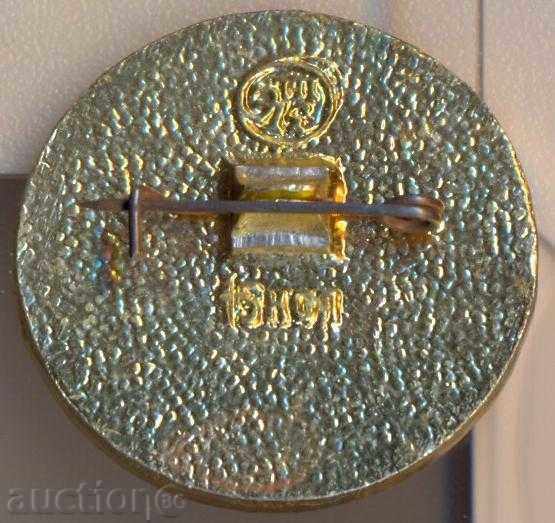 Значка 40 лет Великой победы 1845-1985 г. с цена 1.50 лв. | € 0.77 Значка 40 лет Великой победы 1845-1985 г. с цена 1.50 лв. | € 0.77