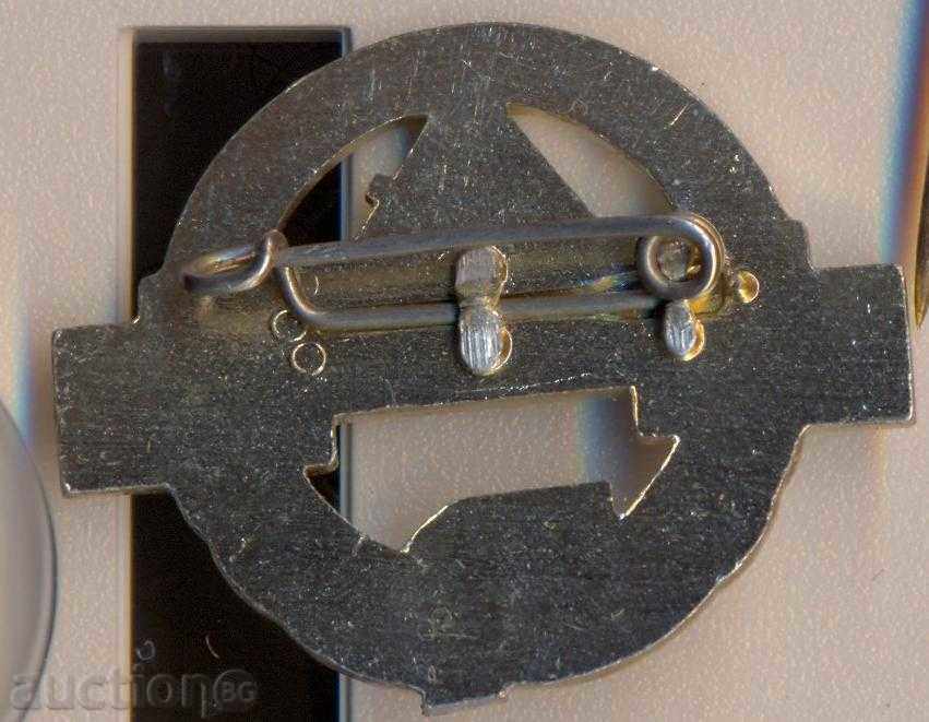 Σήμα GDR 1971 με τιμή 5.50 BGN | € 2.81 Σήμα GDR 1971 με τιμή 5.50 BGN | € 2.81