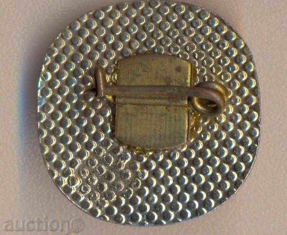 σήμα 1877-1944 με τιμή 1.50 BGN | € 0.77 σήμα 1877-1944 με τιμή 1.50 BGN | € 0.77