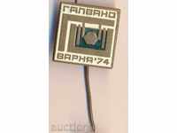 Badge Galvano Varna 1974