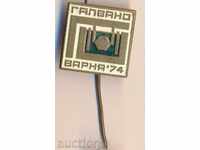 Badge Galvano Varna 1974