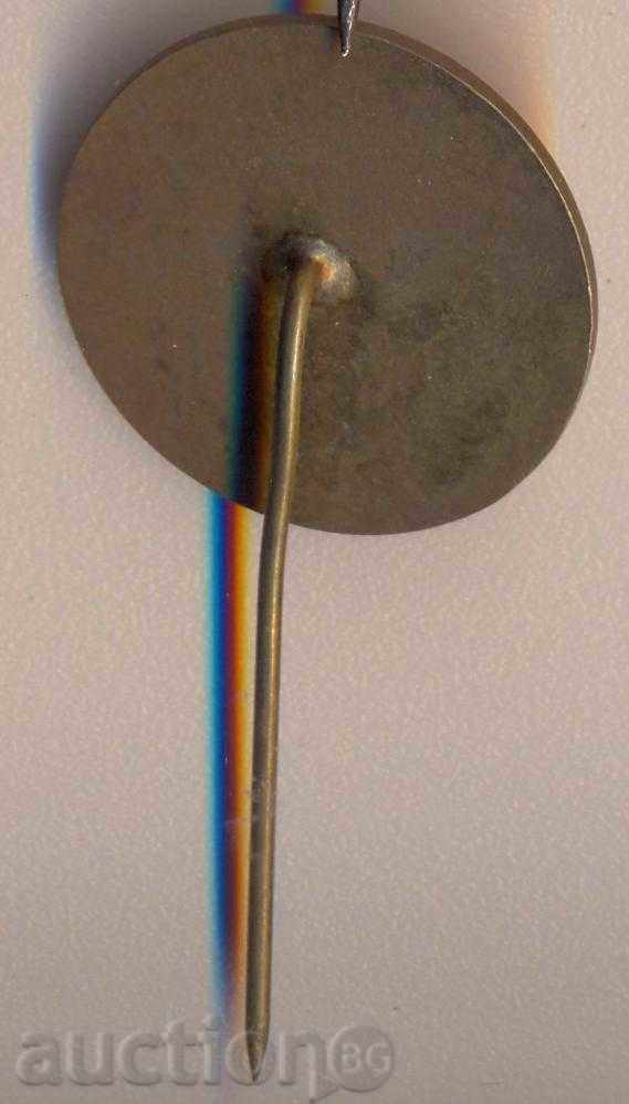 Insigna de 30 de ani MAI cu preț 3.50 BGN | € 1.79 Insigna de 30 de ani MAI cu preț 3.50 BGN | € 1.79