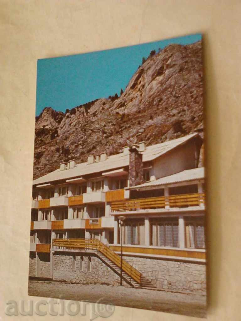 Postcard Smolyan Trigrad Rocks Hut 1983