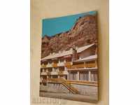 Καρτ ποστάλ Σμόλιαν Hut Trigradska 1983