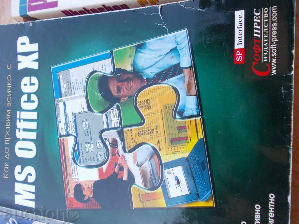 Auction Schoolbooks Auction Schoolbooks