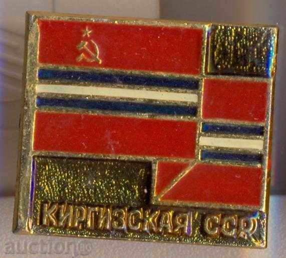 Значка Киргизкая СССР