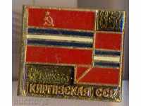 Значка Киргизкая СССР