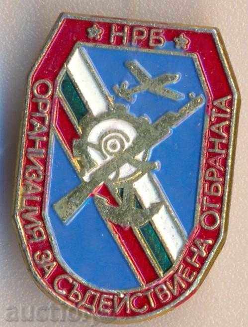 Badge Organization for Defense Assistance