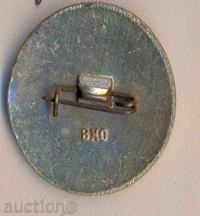 Σήμα Χρονικών 15 Moskovskoe Moloko με τιμή 4.00 BGN | € 2.05 Σήμα Χρονικών 15 Moskovskoe Moloko με τιμή 4.00 BGN | € 2.05