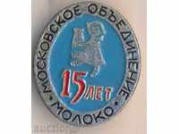 Badge 15 years Moscow Moscow