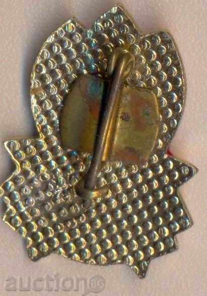 Σήμα πάντα έτοιμο με τιμή 0.70 BGN | € 0.36 Σήμα πάντα έτοιμο με τιμή 0.70 BGN | € 0.36