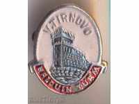 Σήμα Baldwin Πύργο του Veliko Tarnovo