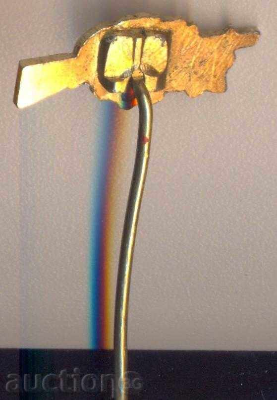 Pin 20 SNP with price 2.00 BGN | € 1.02